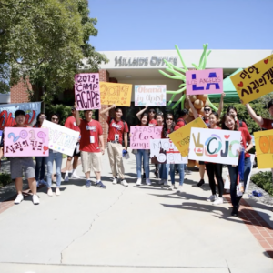 2019 남가주 밀알 선교단 사랑의 캠프