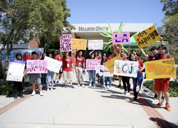 2019 남가주 밀알 선교단 사랑의 캠프