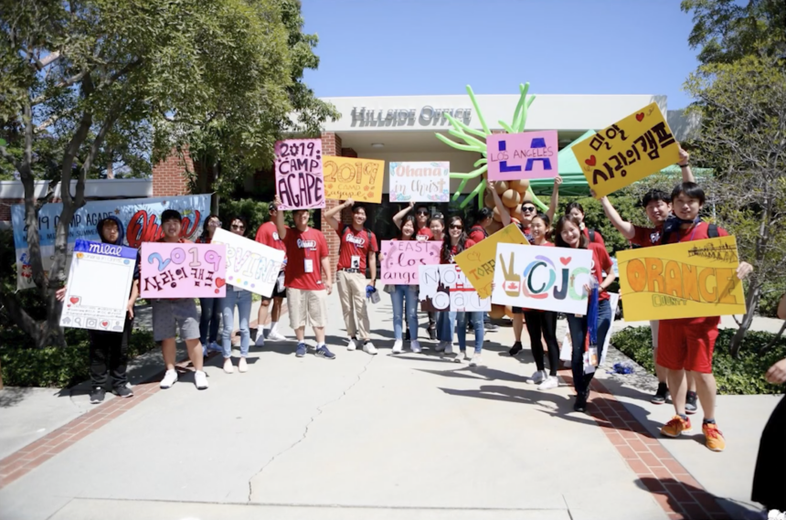 2019 남가주 밀알 선교단 사랑의 캠프
