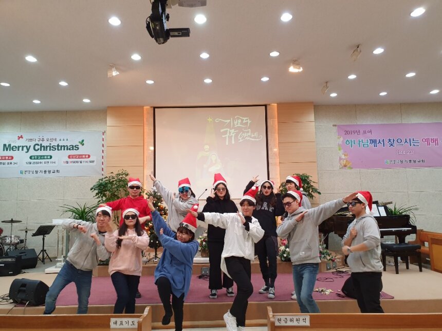 2019년 성탄감사행사