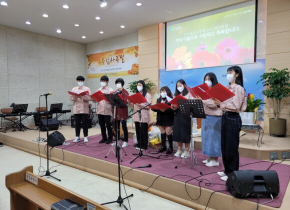 2021년 추수감사주일