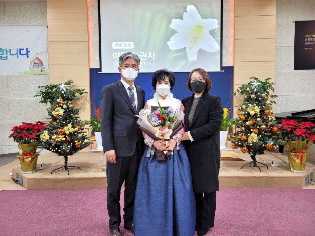 이양순 권사 은퇴권사패 증정 & 유소민 아기 축복