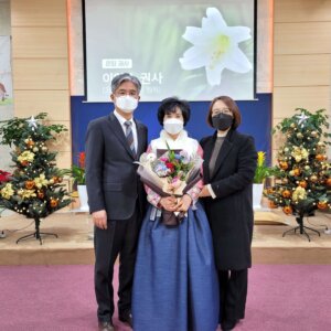 이양순 권사 은퇴권사패 증정 & 유소민 아기 축복