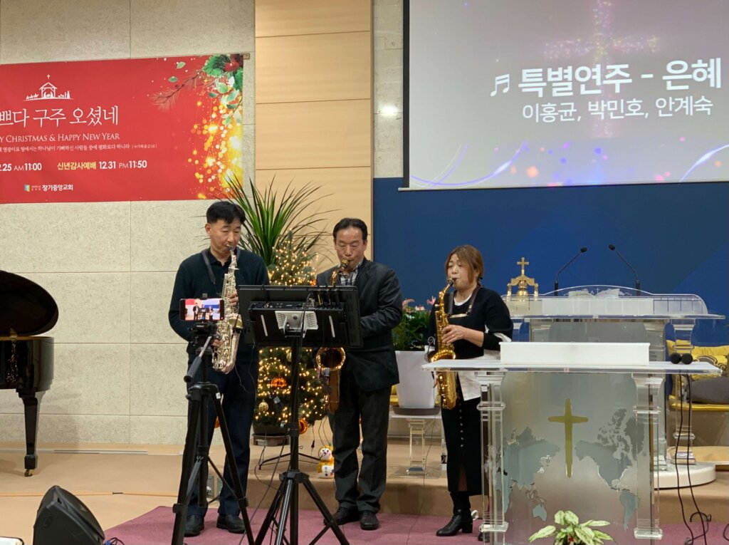 2023 성탄감사예배