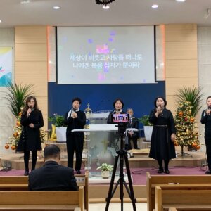 2024-01-17 3여전도회 특송 사진