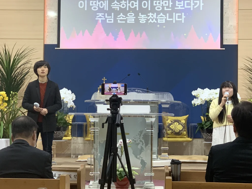 2024-03-17 김은경, 김선아 특송