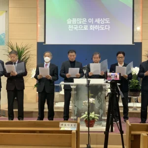 2024-04-07-1남전도회-특송-1 2024-04-07 1남전도회 특송