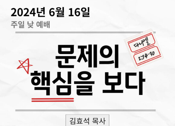 2406016 문제의 핵심을 보다