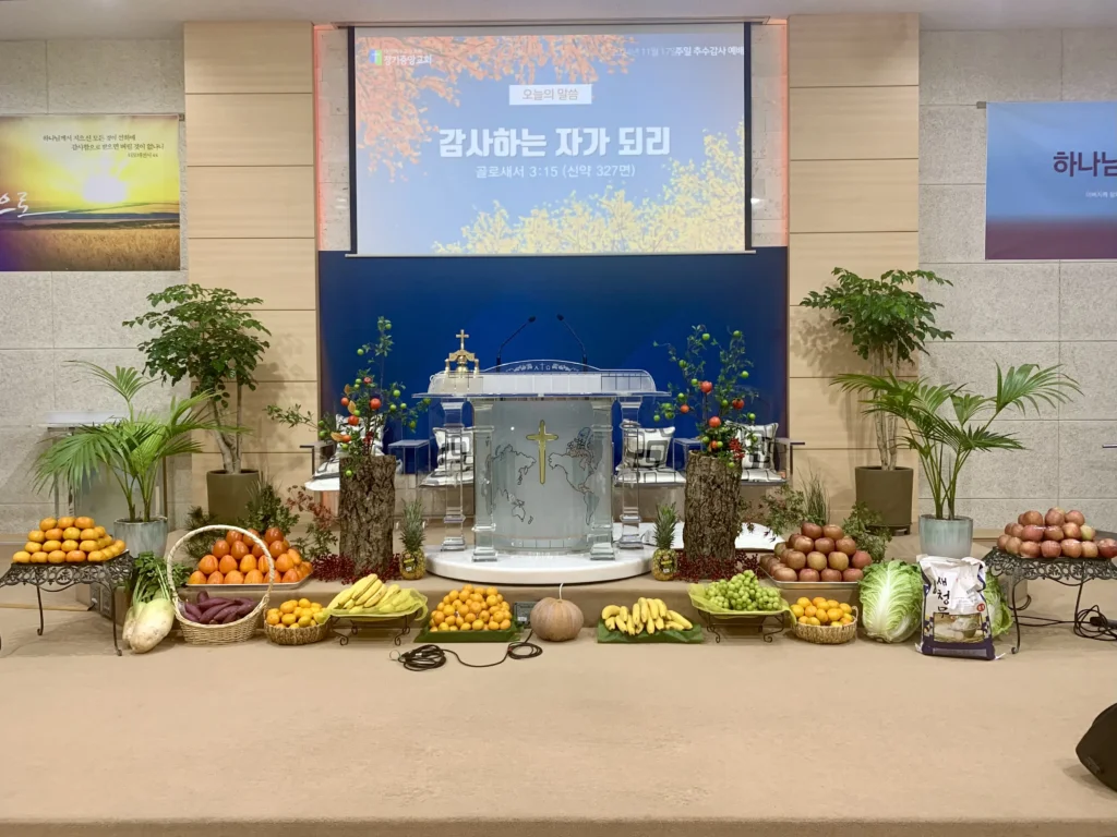 2024-11-17 추수감사주일