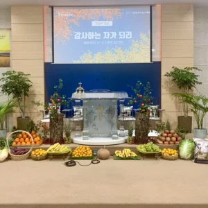 2024-11-17-추수감사주일-1 2024-11-17 추수감사주일