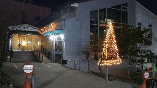 2024-12-08-christmas_4 사랑의 손길로 교회 외부 트리 장식