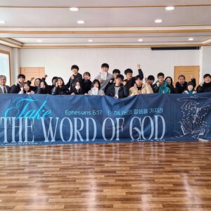 20250208_111343 2025 장기중앙교회 겨울수련회 – 하나님의 말씀과 함께한 은혜로운 2박 3일