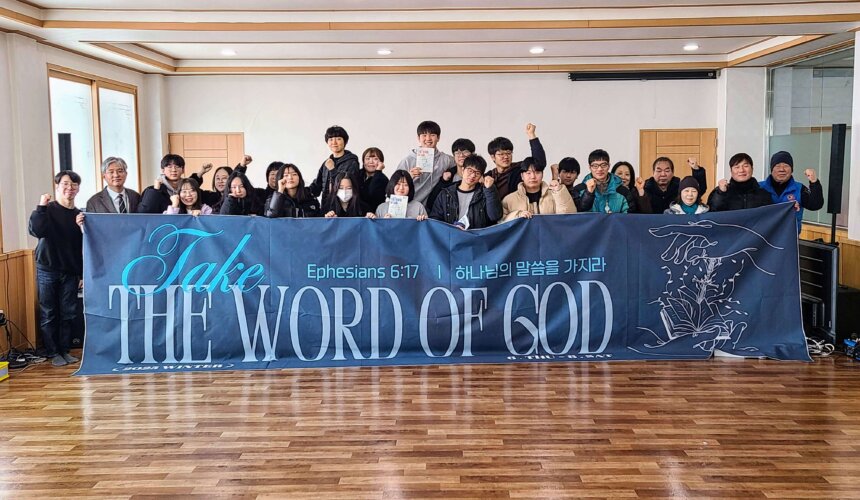 20250208_111343 2025 장기중앙교회 겨울수련회 – 하나님의 말씀과 함께한 은혜로운 2박 3일