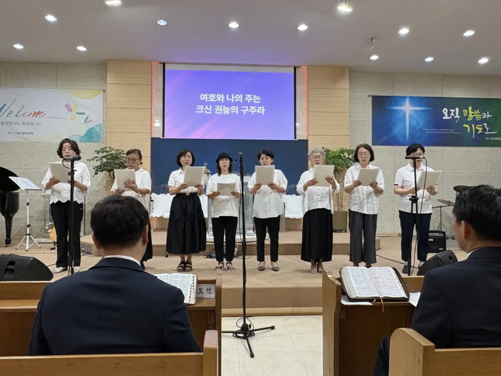 2025-08-03 2여전도회