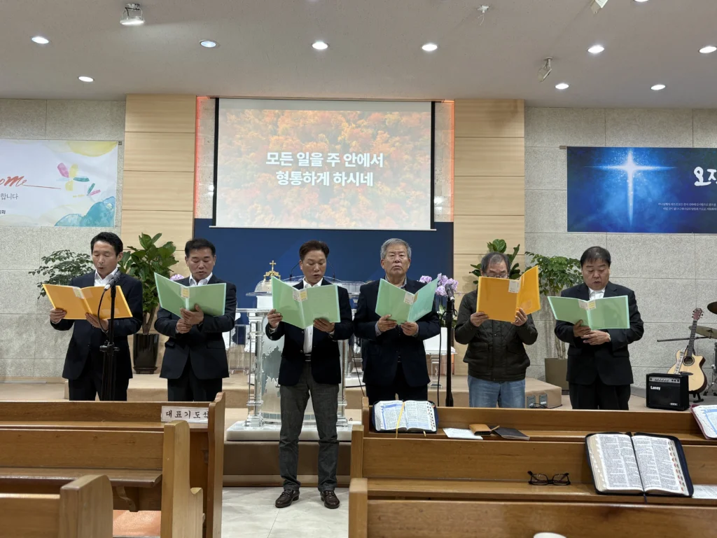 2025-11-02 1남전도회