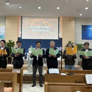 2025-11-02 1남전도회