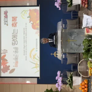 2025-11-16 2025추수감사주일예배