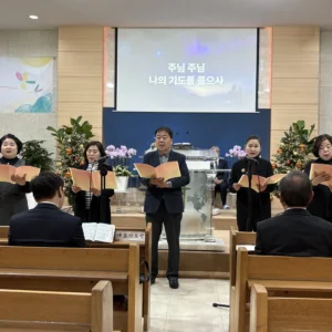 2025-12-07 장로,시무권사