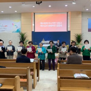 [2024.03.03] 1여전도회 특송 – “어디든지 예수 나를 이끌면”