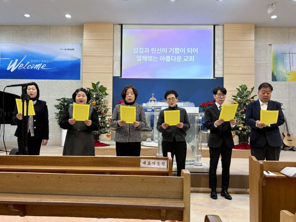 2026-01-04 전도회회장단 특송