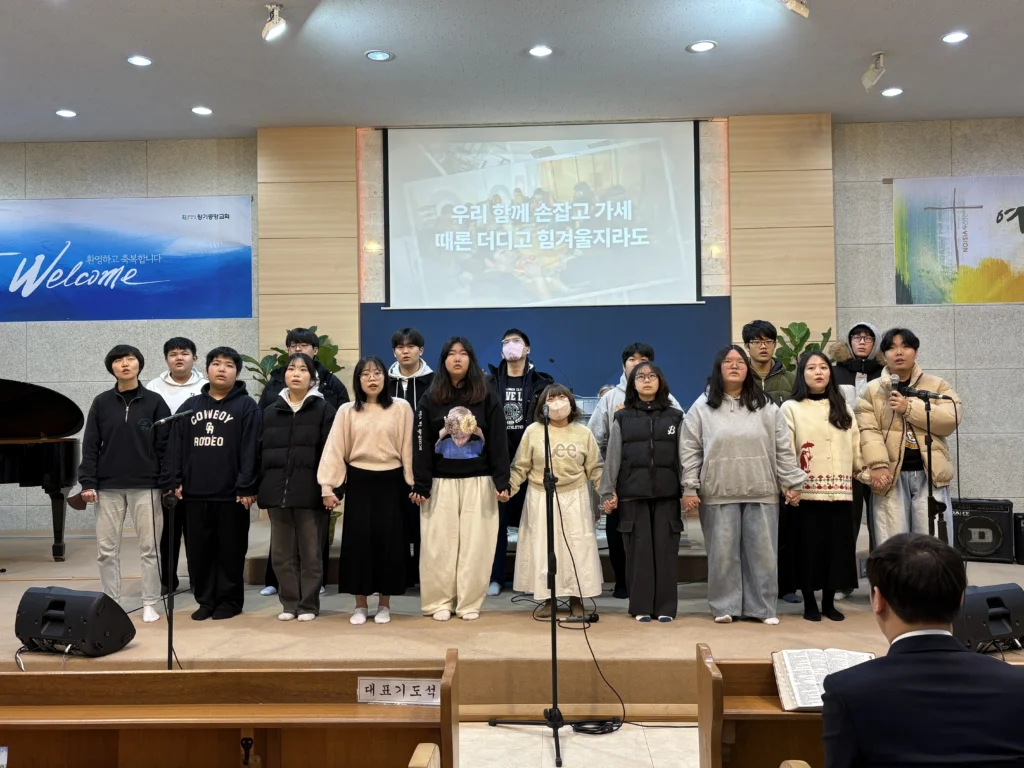중고청 특송