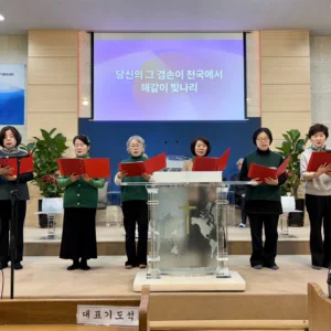 2026-03-01 2여전도회 특송