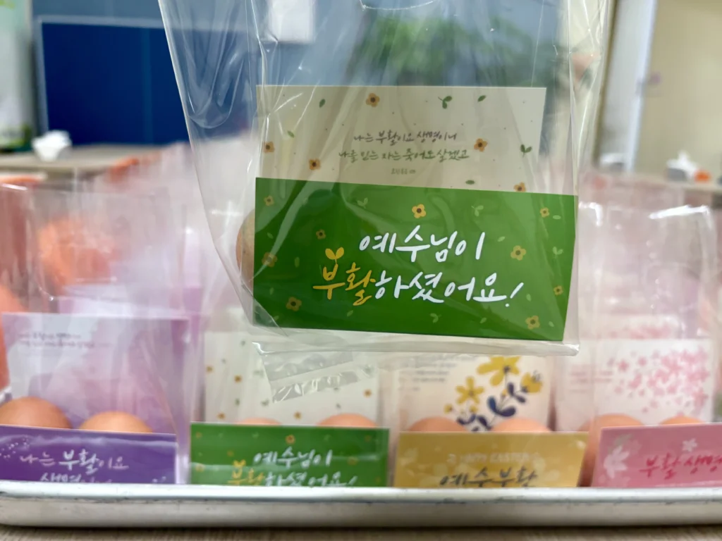 부활주일