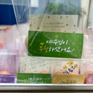 2026-04-05-부활주일-1 2026-04-05 부활주일
