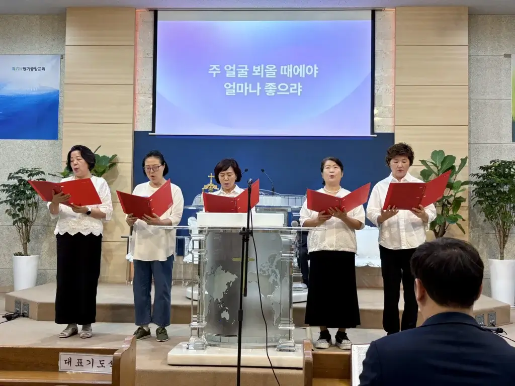 2여전도회 특송
